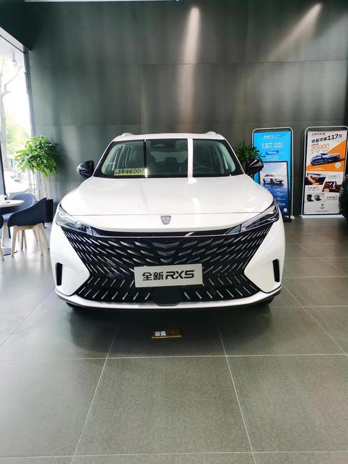 荣威汽车报价图片(荣威汽车最新报价)