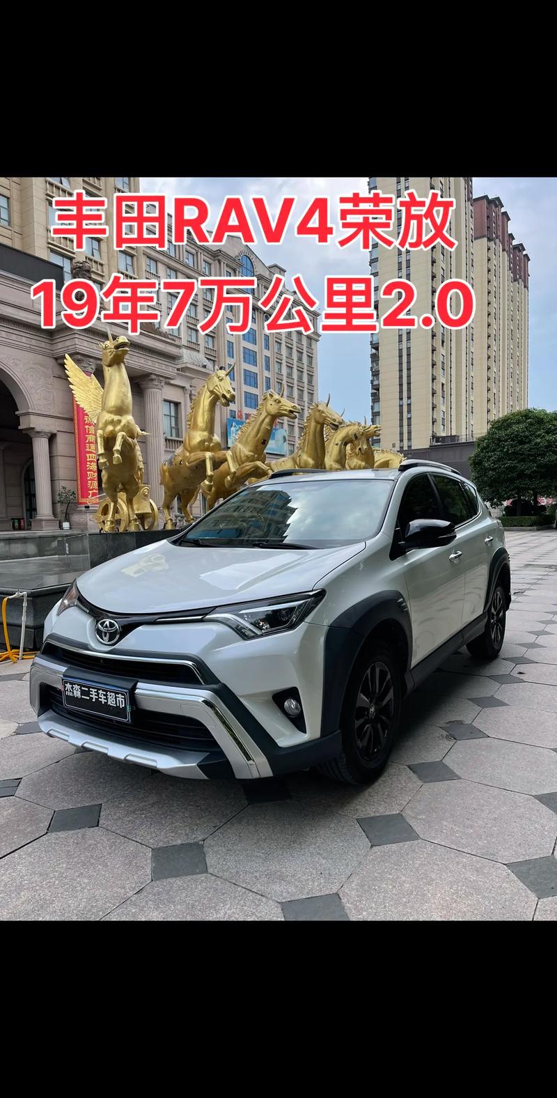 一汽丰田越野车报价及图片,一汽丰田汽车价格表越野