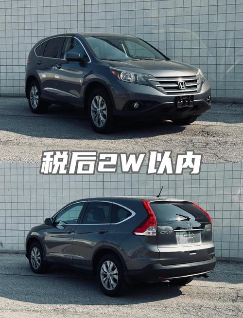 2016款本田crv参数配置及报价／16款本田crv价格多少