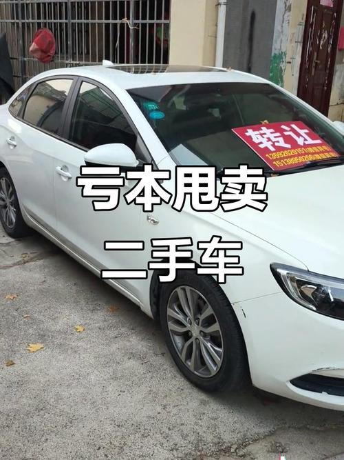 【人人车二手车网,人人车二手车平台出售车】