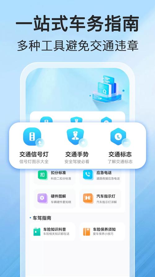 常州违章查询app(常州违章查询微信公众号)