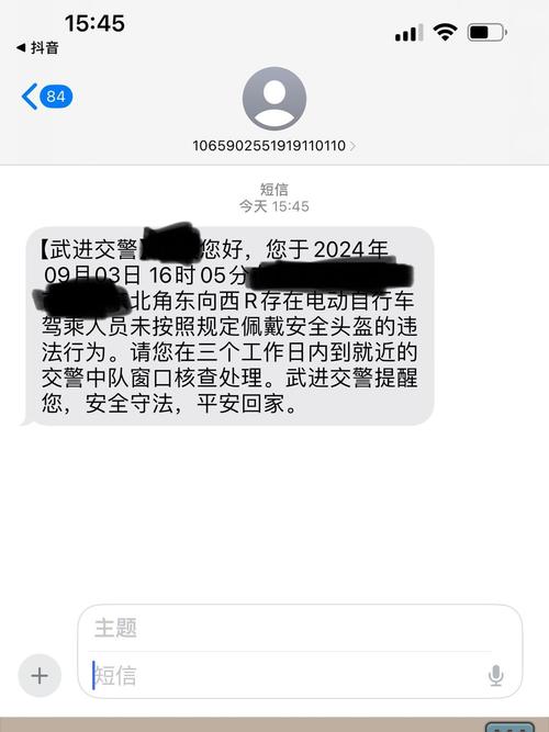 12123查询违章 12123查询违章照片