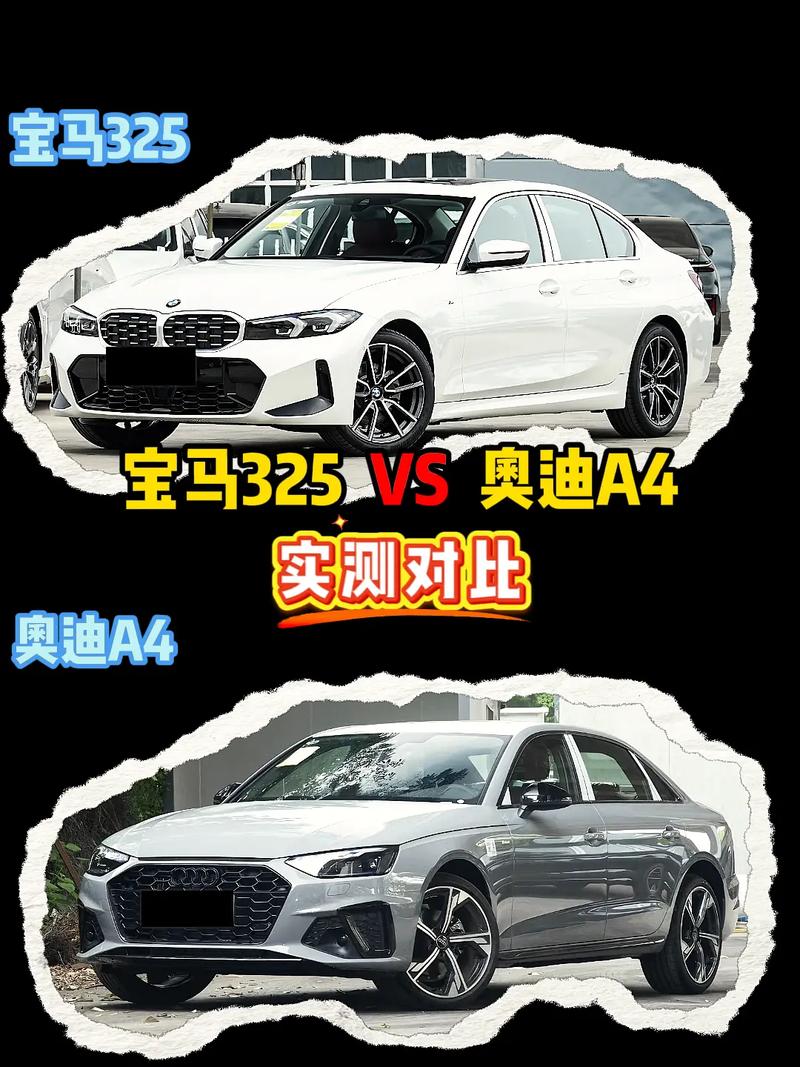 宝马和奥迪哪个好,宝马与奔驰哪个质量好