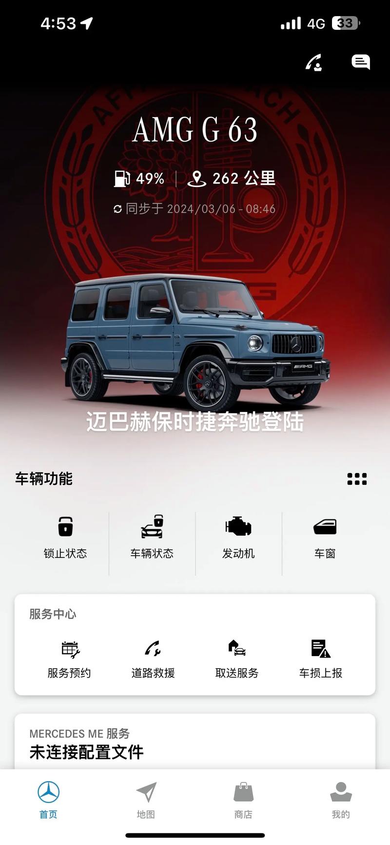 太平人寿奔驰系统登录,太平奔驰系统登录账号密码