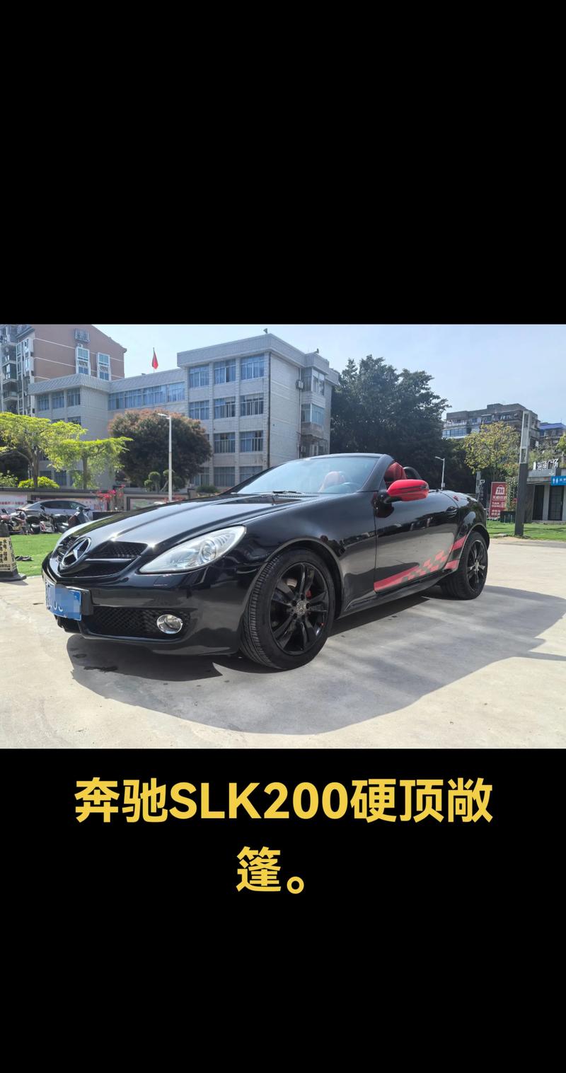 奔驰slk200敞篷开关在哪里 奔驰slk200敞篷怎么打开