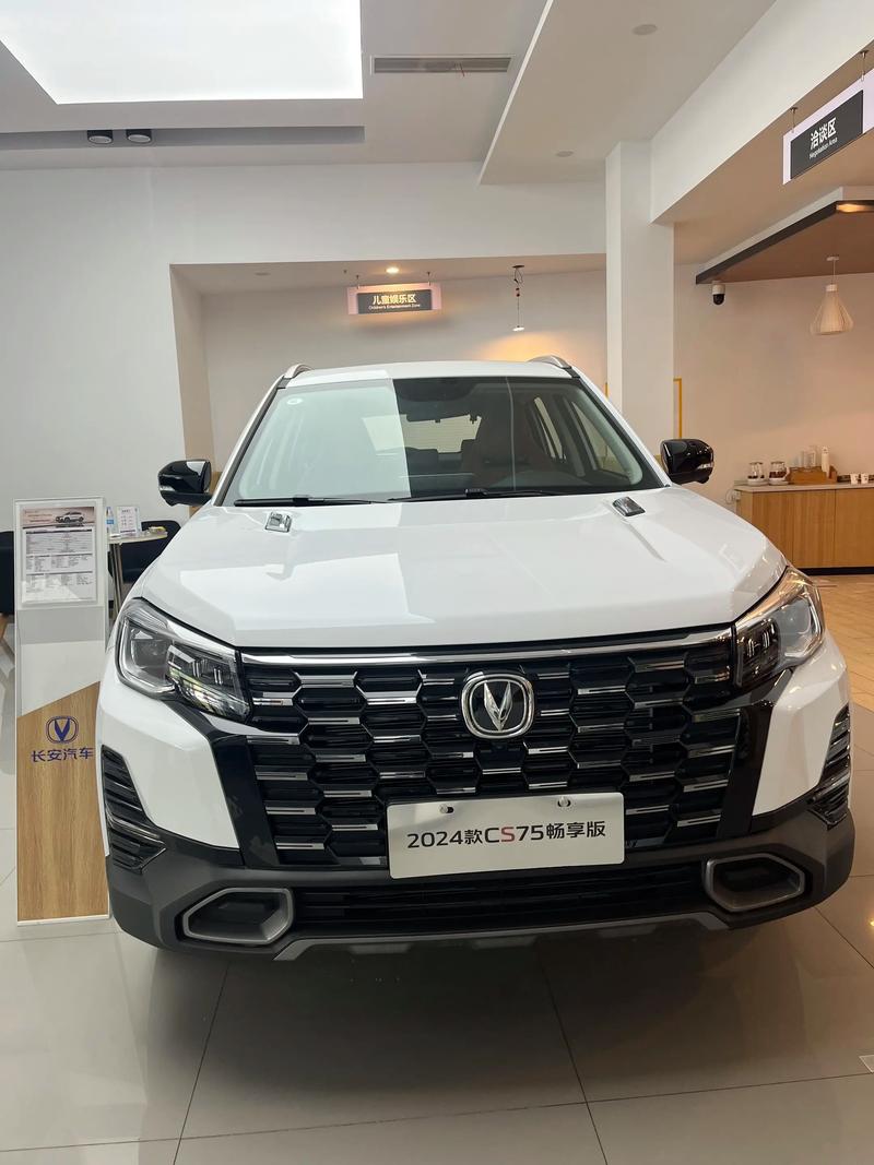 长安汽车cs75报价及图片／长安汽车cs75价格 新款
