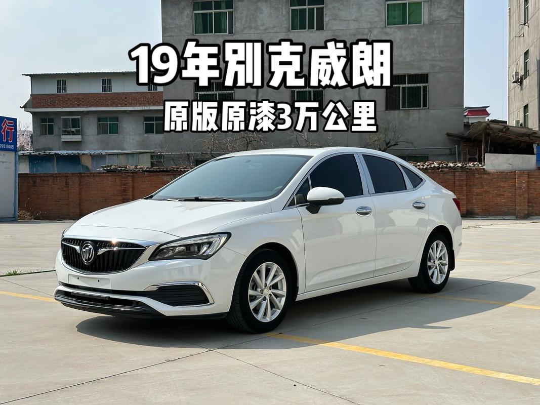 别克威朗最大的缺点／别克威朗车咋样