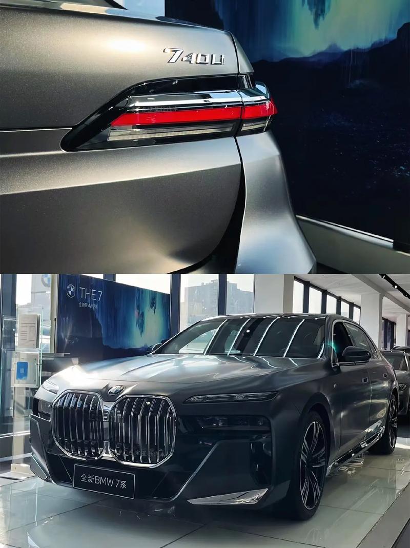 2023款宝马740新款车/21款宝马740价格