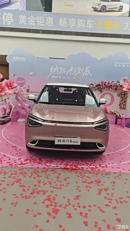 易车网有哪些车型,易车网是哪里的